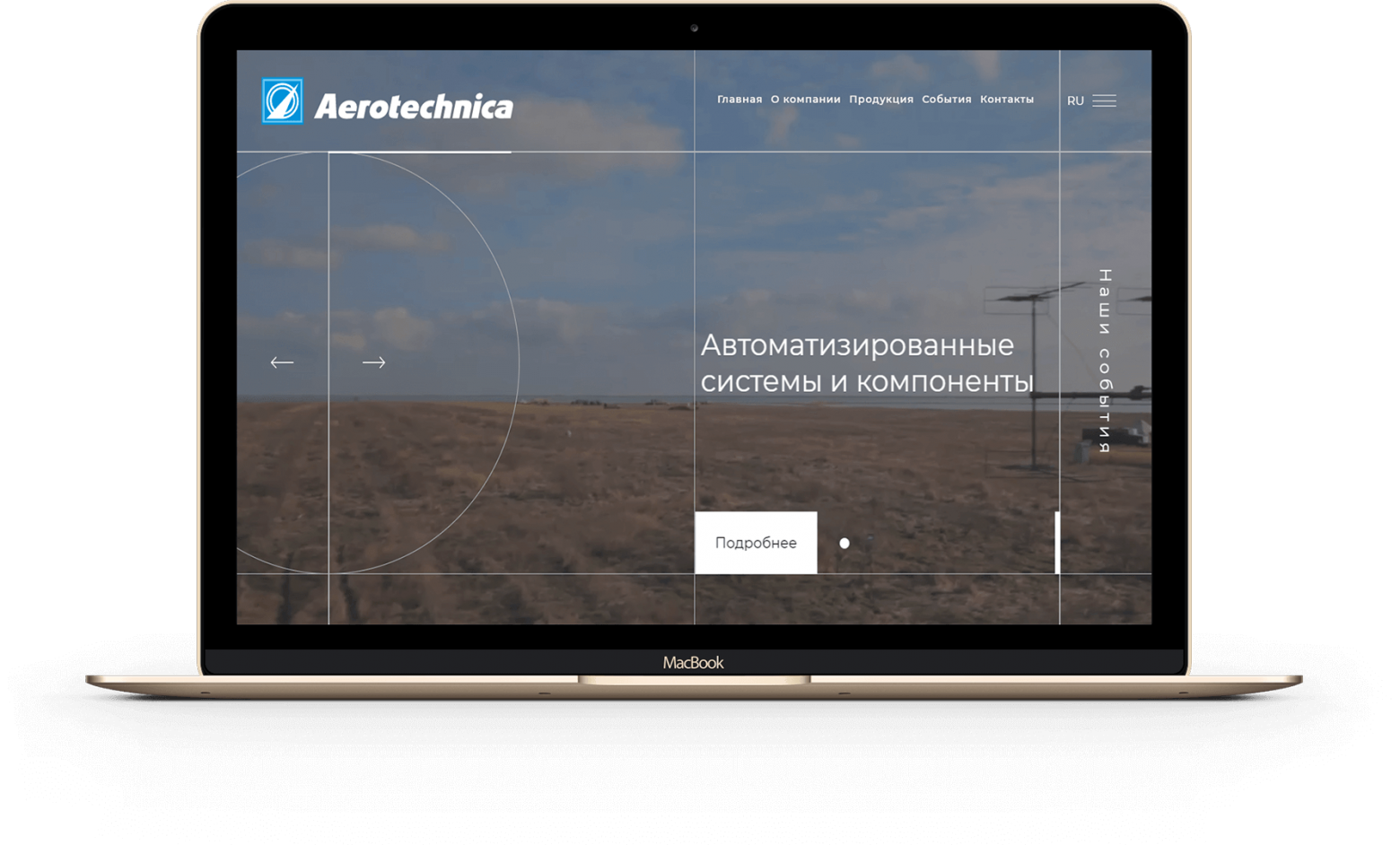 aerotechnica.ua