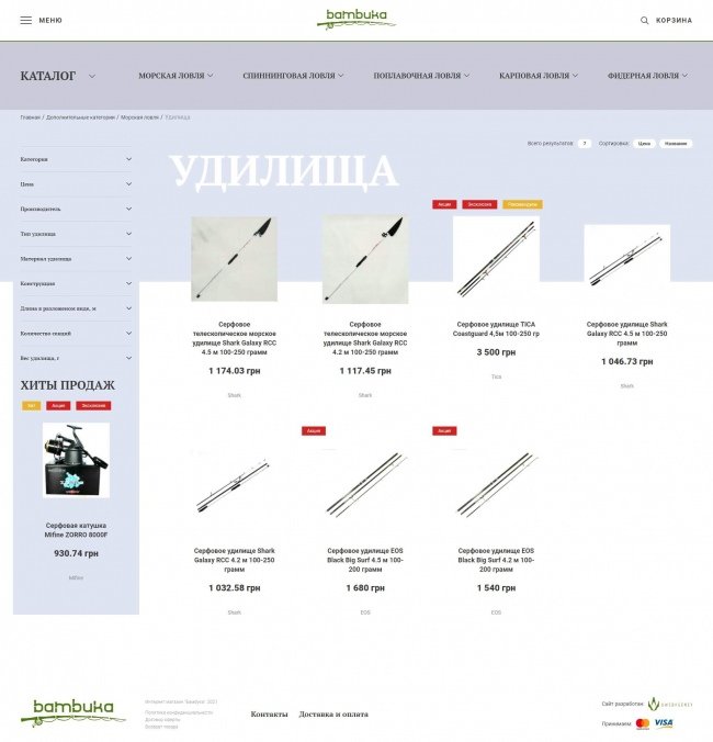 bambuka.com.ua