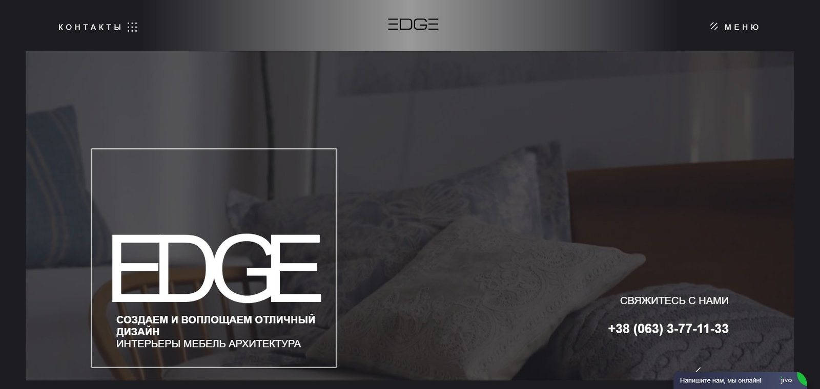 edge.com.ua