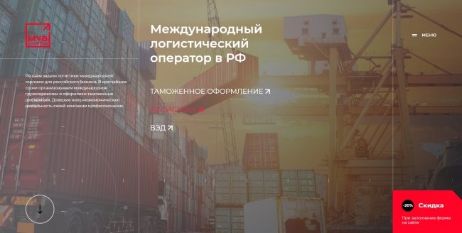 myb-logistics.ru