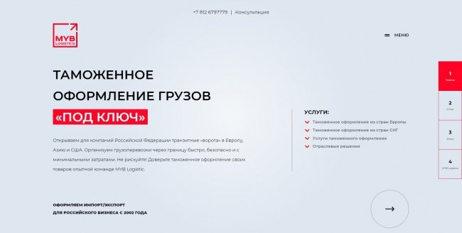 myb-logistics.ru