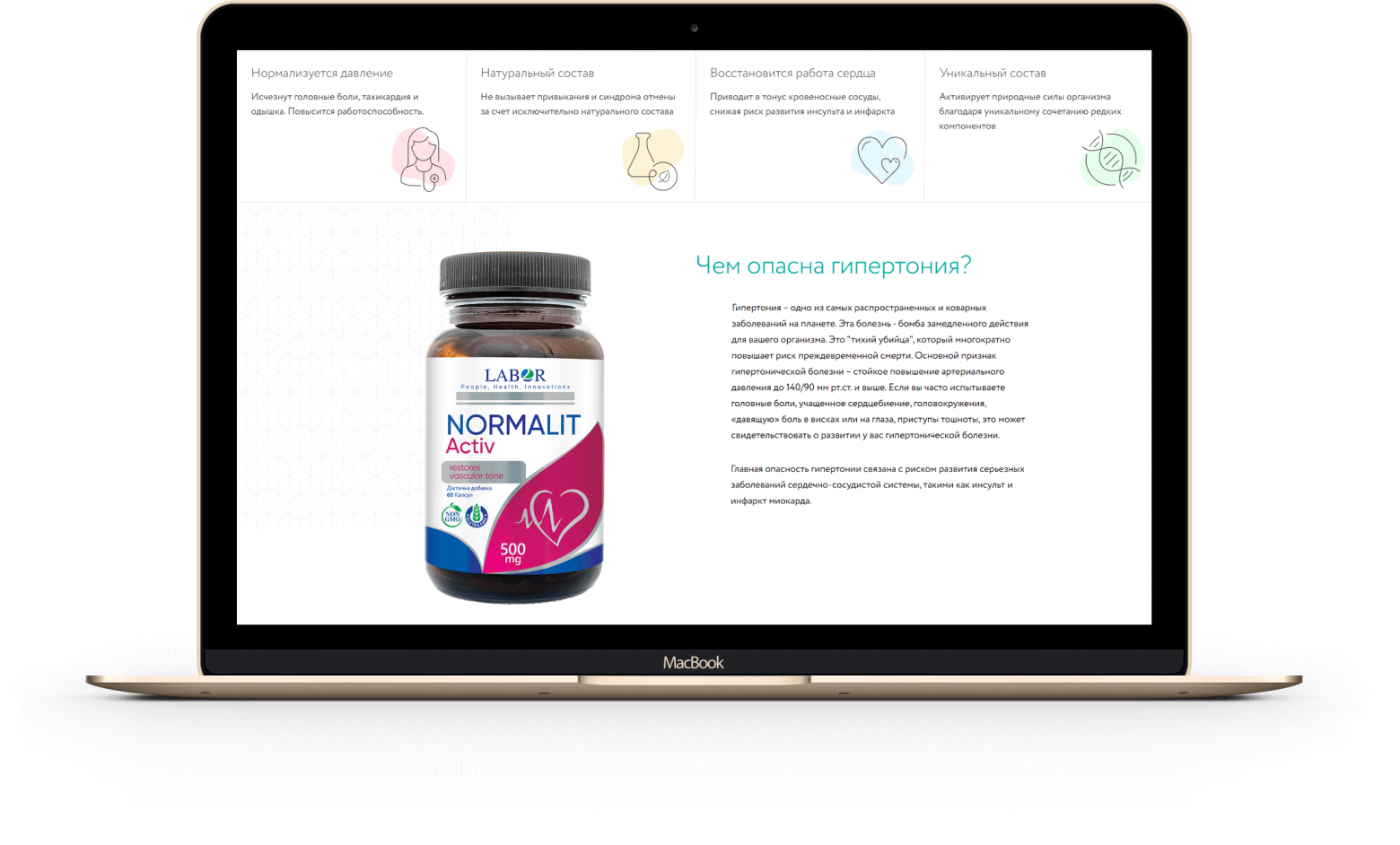 normalitactiv.com.ua