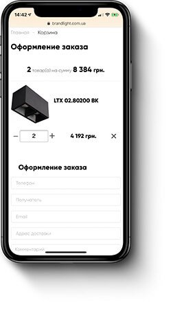 brandlight.com.ua