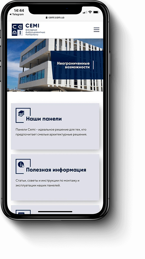 cemi.com.ua