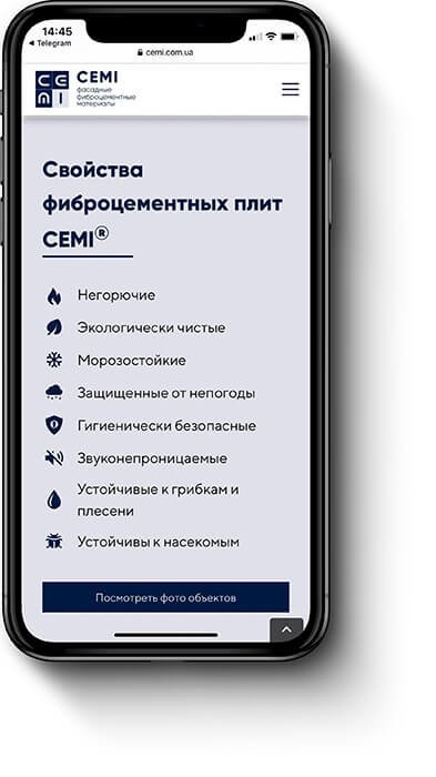 cemi.com.ua