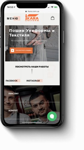 ikara.com.ua