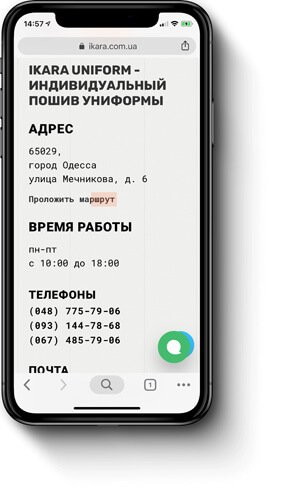 ikara.com.ua