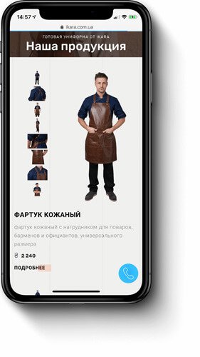ikara.com.ua