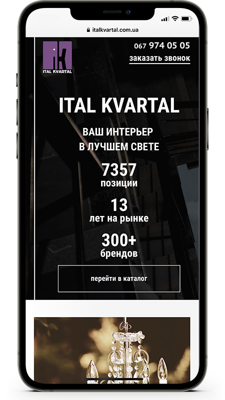 italkvartal.com.ua