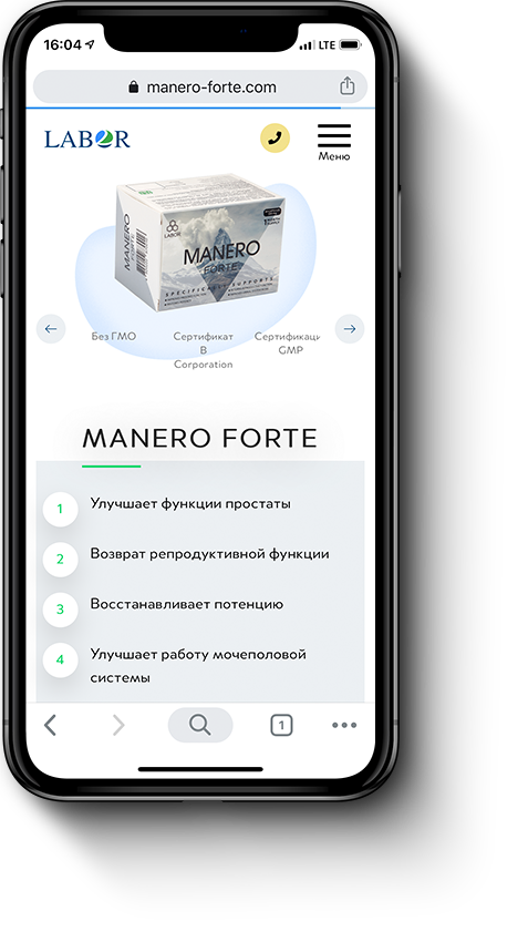 manero-forte.com