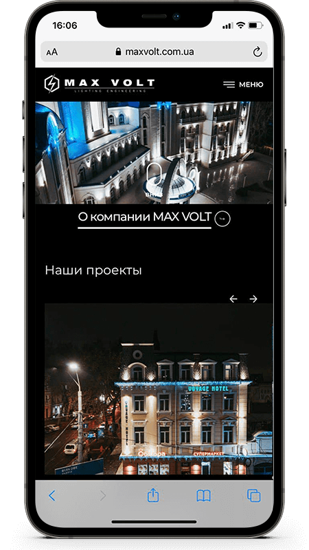 maxvolt.com.ua