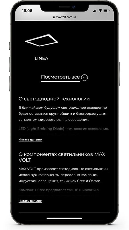 maxvolt.com.ua