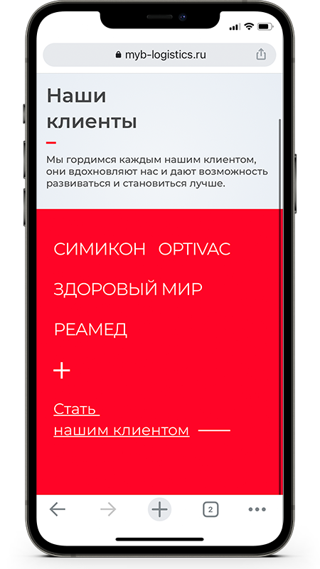 myb-logistics.ru