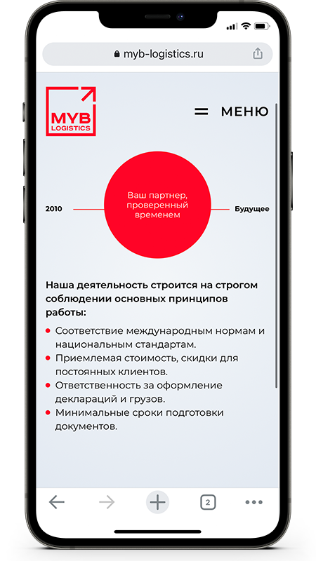 myb-logistics.ru