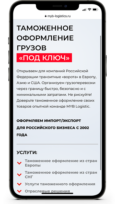 myb-logistics.ru