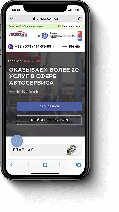onecar.com.ua