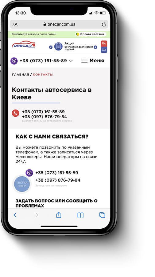 onecar.com.ua