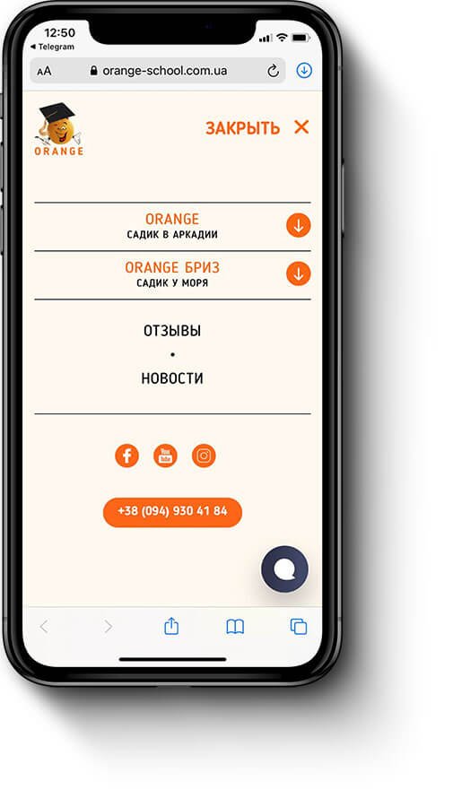 orange-school.com.ua