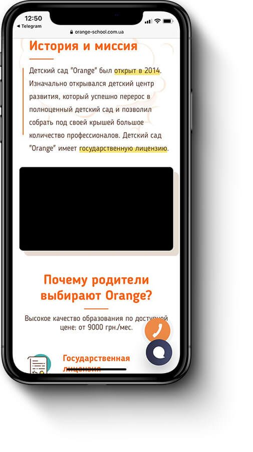 orange-school.com.ua