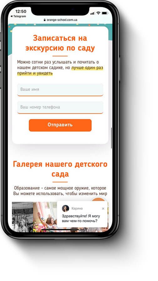 orange-school.com.ua