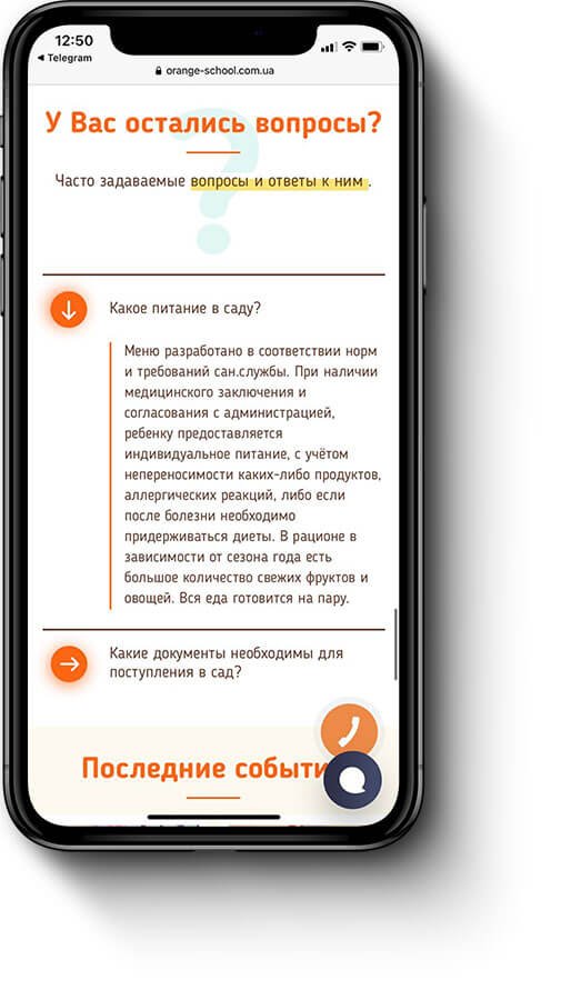 orange-school.com.ua