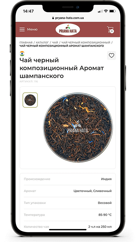 pryana-hata.com.ua