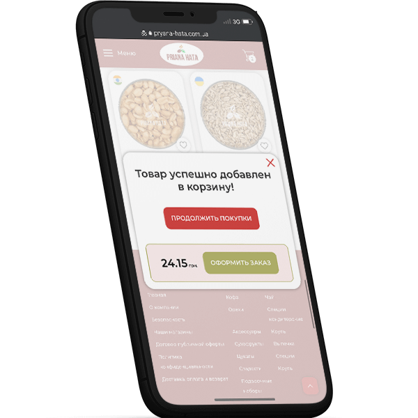 pryana-hata.com.ua