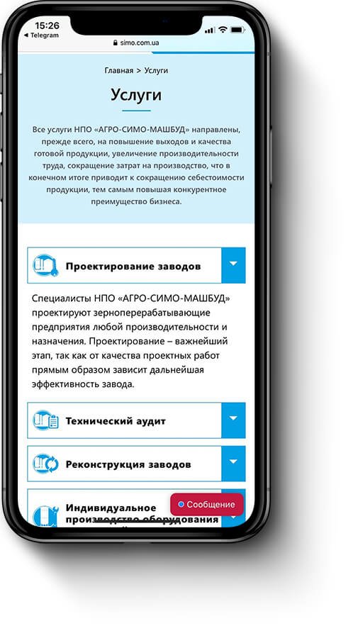 simo.com.ua